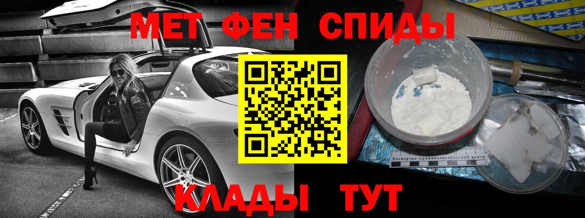 АМФ  АМФЕТАМИН  Вход с VPN  АМФЕТАМИН 98%  Троицк 