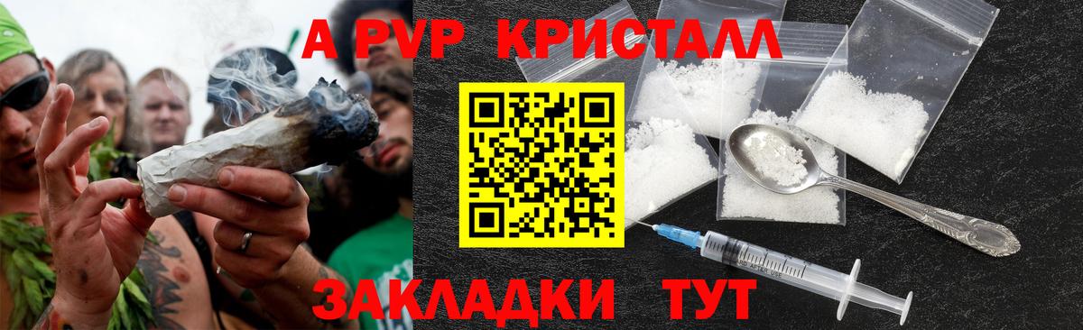 Alfa_PVP СК КРИС Троицк