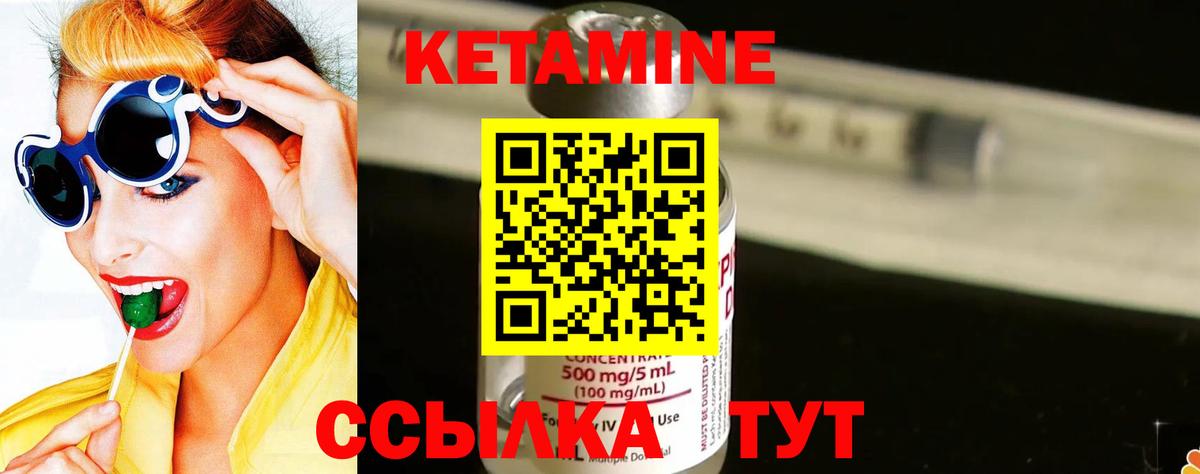 Троицк  shop состав  hydra ONION  Вход с VPN  Кетамин VHQ 