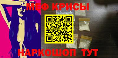 кокаин перу Обнинск