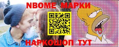 гашишное масло Обь