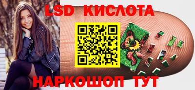 кокаин перу Обнинск