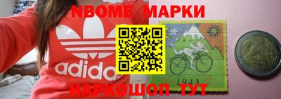 кокаин перу Обнинск