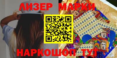 гашишное масло Обь