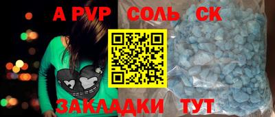 гашишное масло Обь