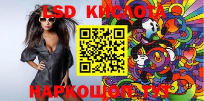 кокаин перу Обнинск