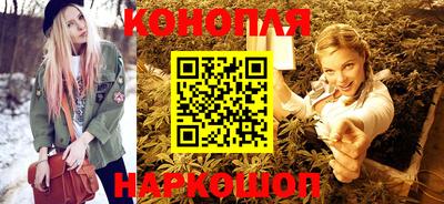 гашишное масло Обь
