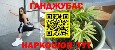 кокаин перу Обнинск