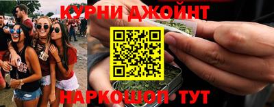 кокаин перу Обнинск