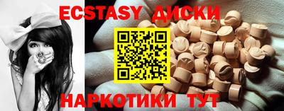 гашишное масло Обь