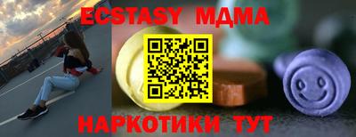 гашишное масло Обь
