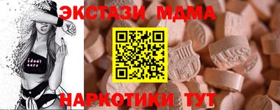 гашишное масло Обь