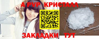 кокаин перу Обнинск