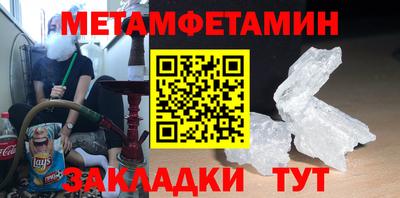 мяу мяу мука Нягань
