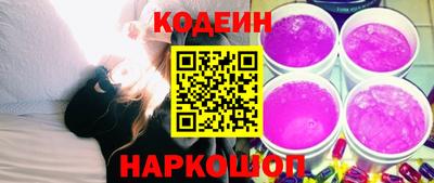 кокаин перу Обнинск
