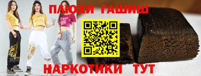 гашишное масло Обь
