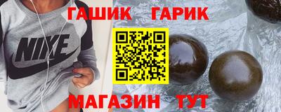 гашишное масло Обь