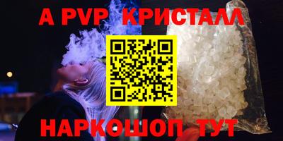 кокаин перу Обнинск
