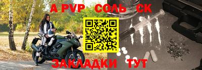 кокаин перу Обнинск