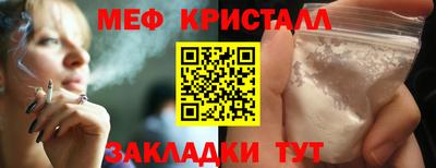 кокаин перу Обнинск