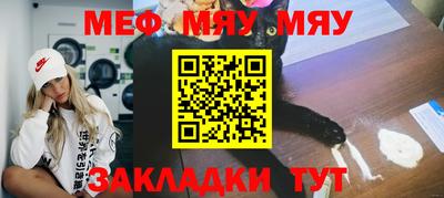 кокаин перу Обнинск