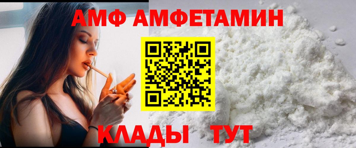 Первитин винт Троицк