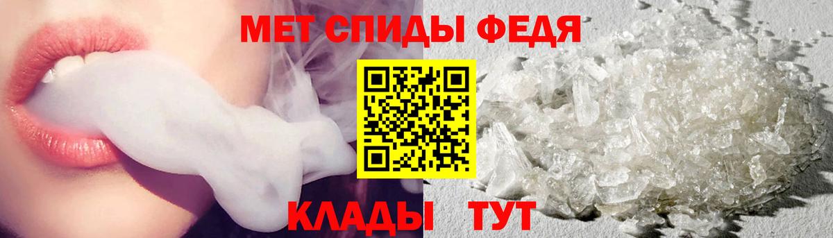 МЕТАМФЕТАМИН  Вход с VPN  Метамфетамин Methamphetamine  Троицк  Метамфетамин Methamphetamine 